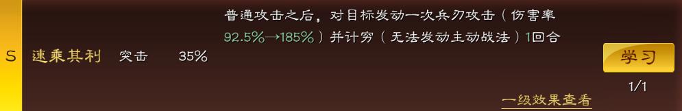 曹操张辽王元姬爆头骑最强阵容,三国志战略版张辽爆头骑阵容相克