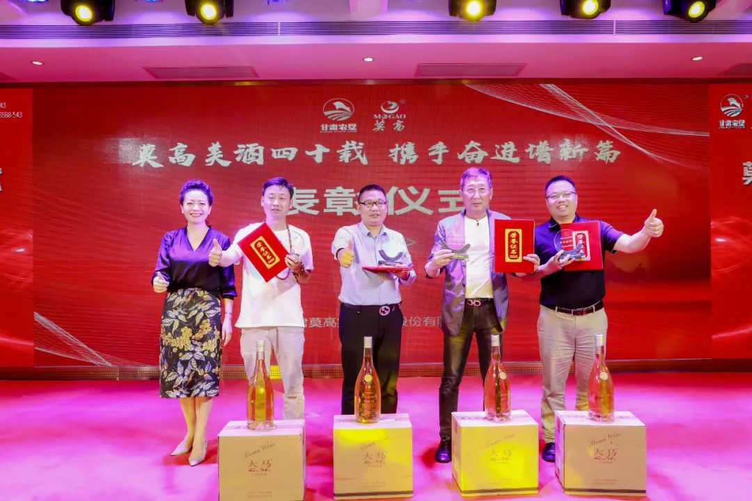 莫高葡萄酒销量,莫高葡萄酒精品