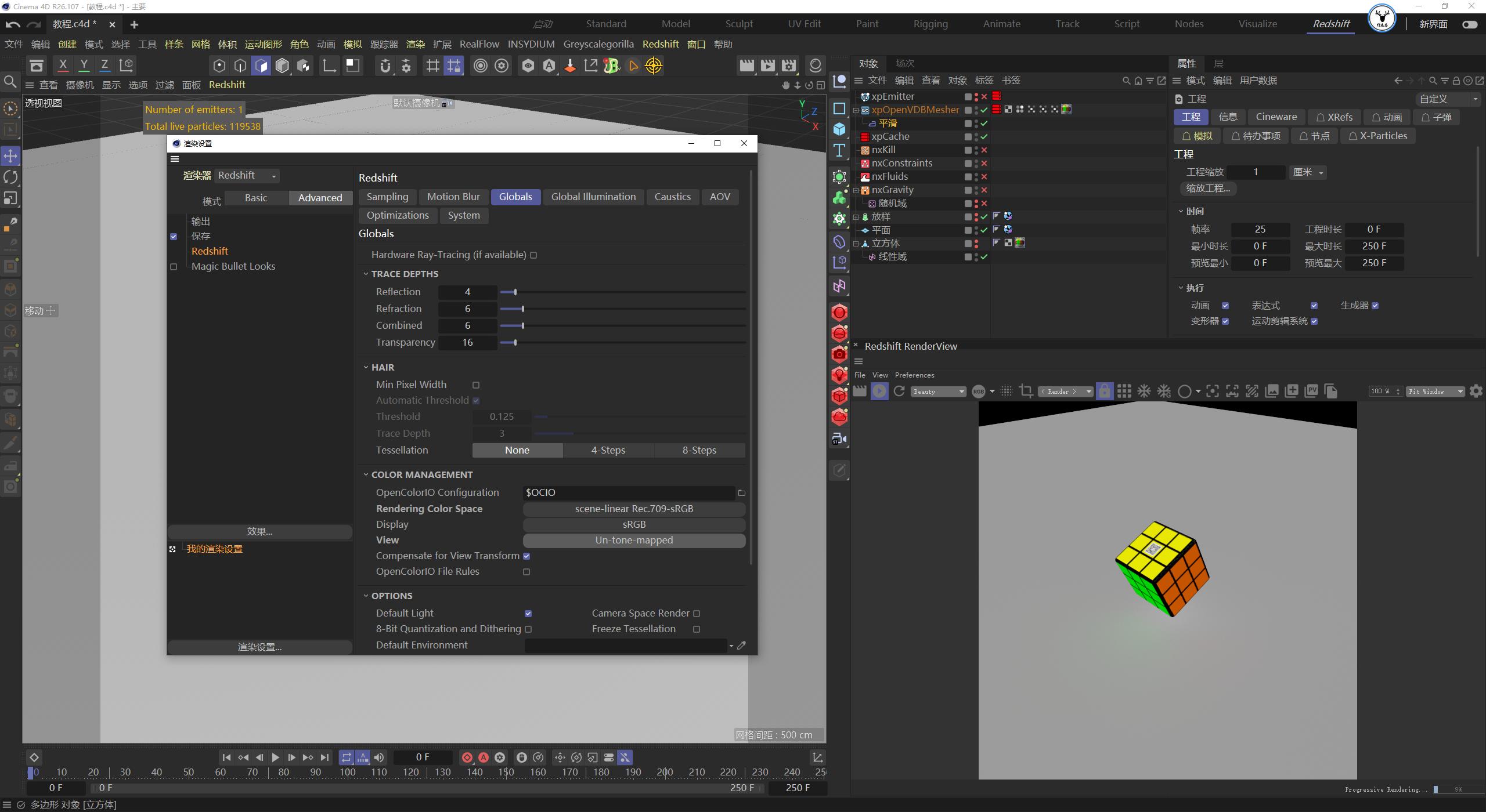 c4d融化物体教程,c4d怎么制作融化效果