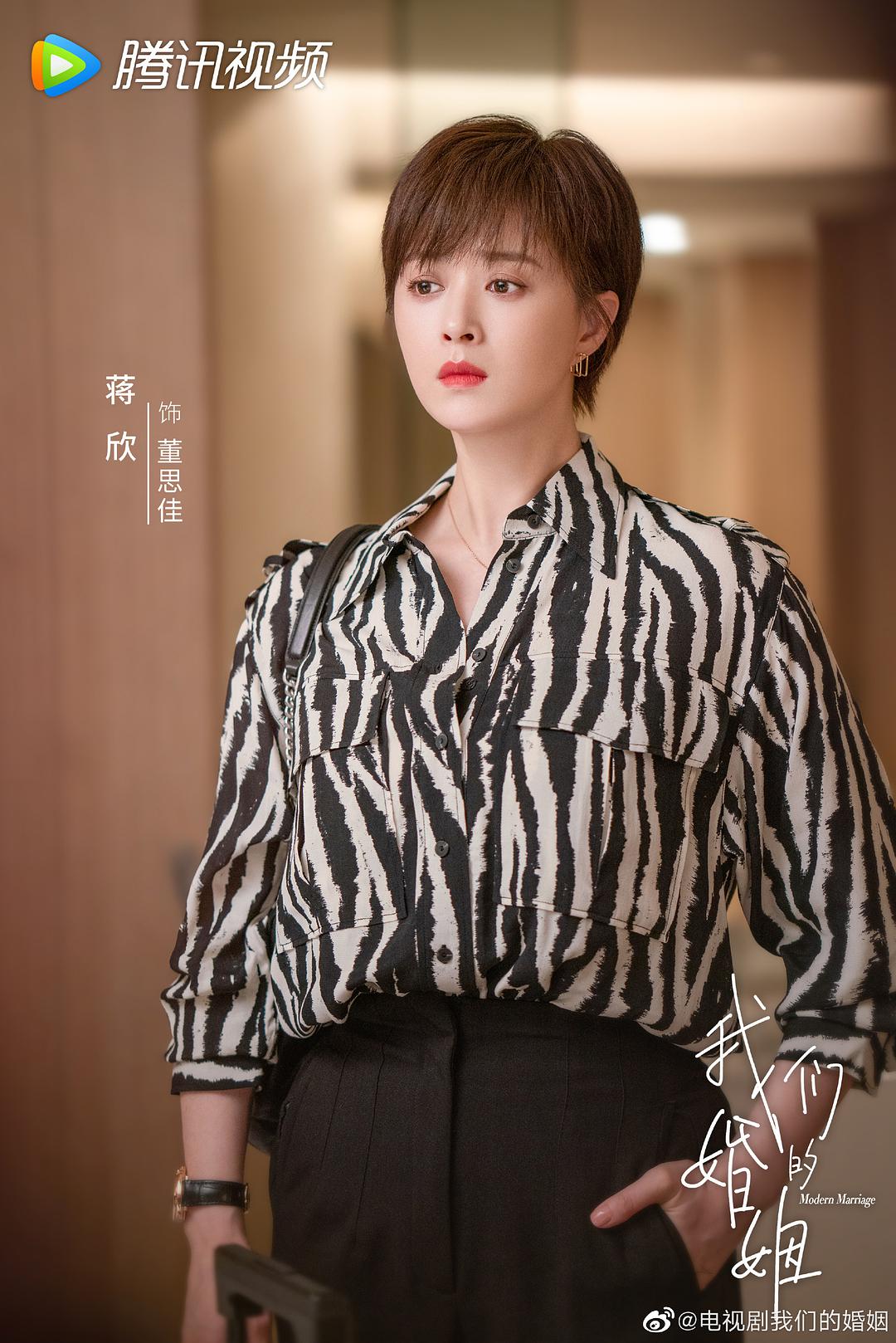 白百何新剧讲述婚姻,白百何我们的婚姻剧情介绍