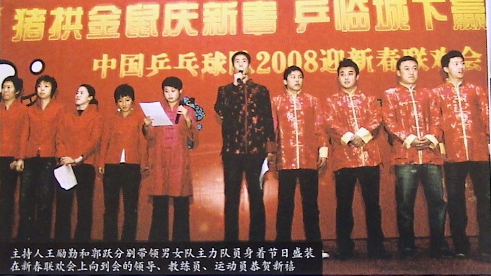 海量趣图记录国乒搞笑往事,九张图回忆国乒