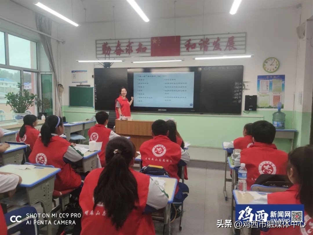 吉大硕士生引航“初中生涯规划”