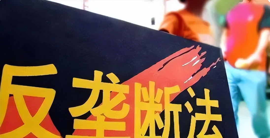 众人呼吁关闭电商恢复实体店,官方整顿电商