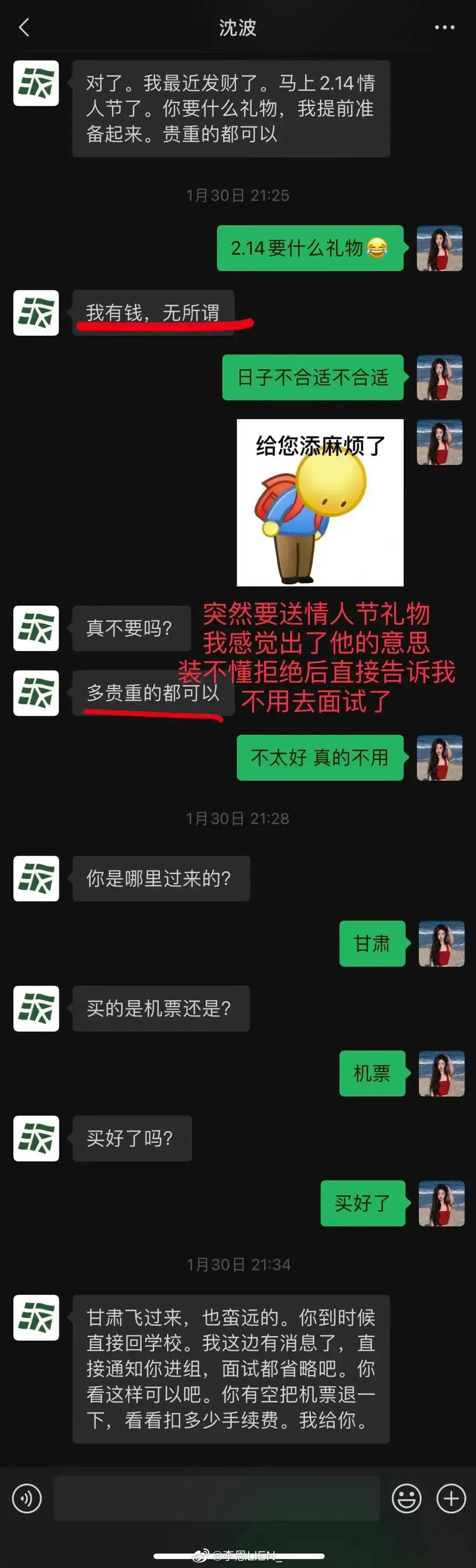 榛勬袱榛勬檽鏄庡懆鍐洦,鍛ㄥ啲闆ㄩ粍娓ら粍鏅撴槑鍚堜綔