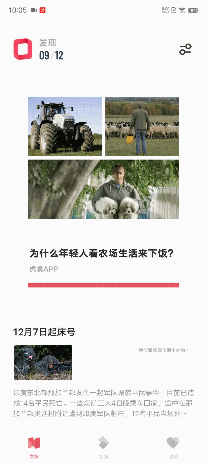 originosocean2.0体验,originosocean系统是哪个国家的