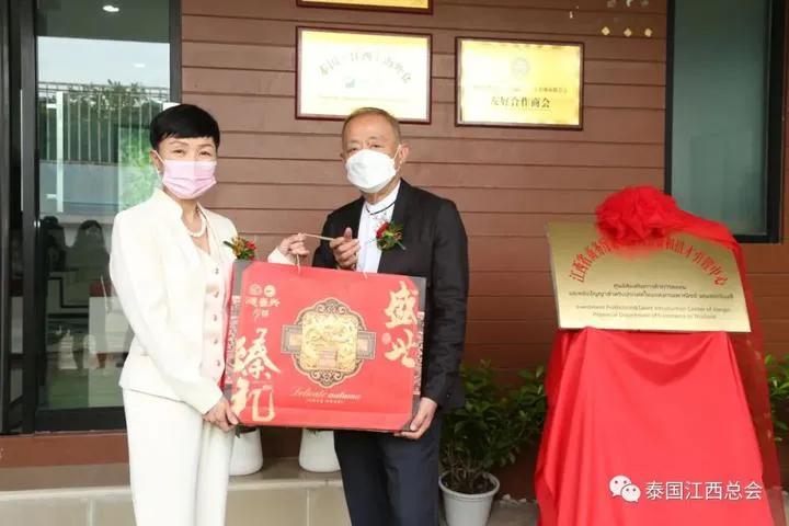 泰国江西总会总商会,泰国江西商会联系方式