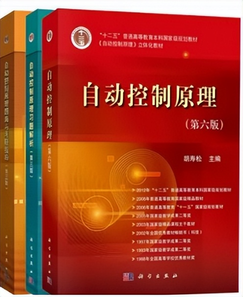 考研中南大学自动化,毕业年薪30万
