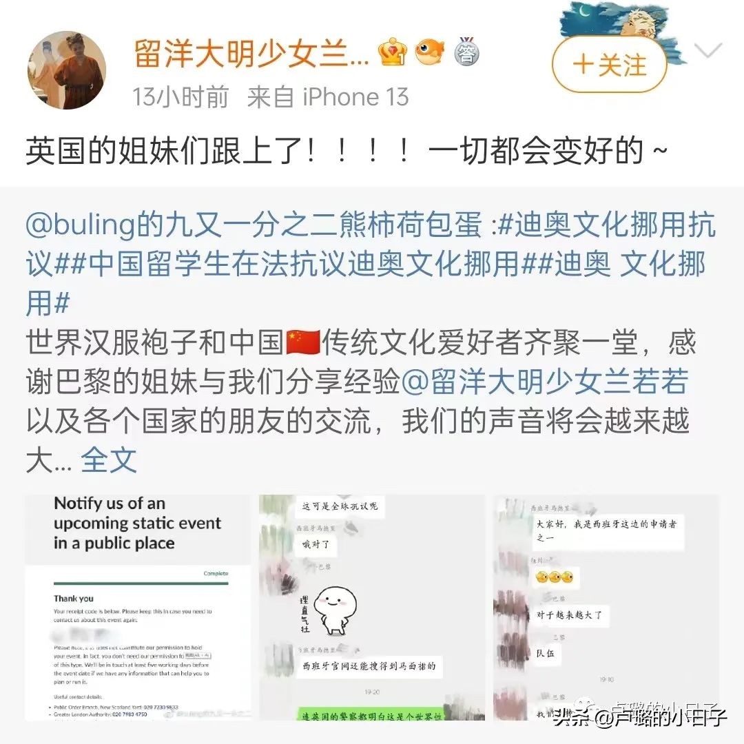 迪奥抄袭中国马面裙事件的证据,迪奥抄袭中国马面裙事件是真的吗