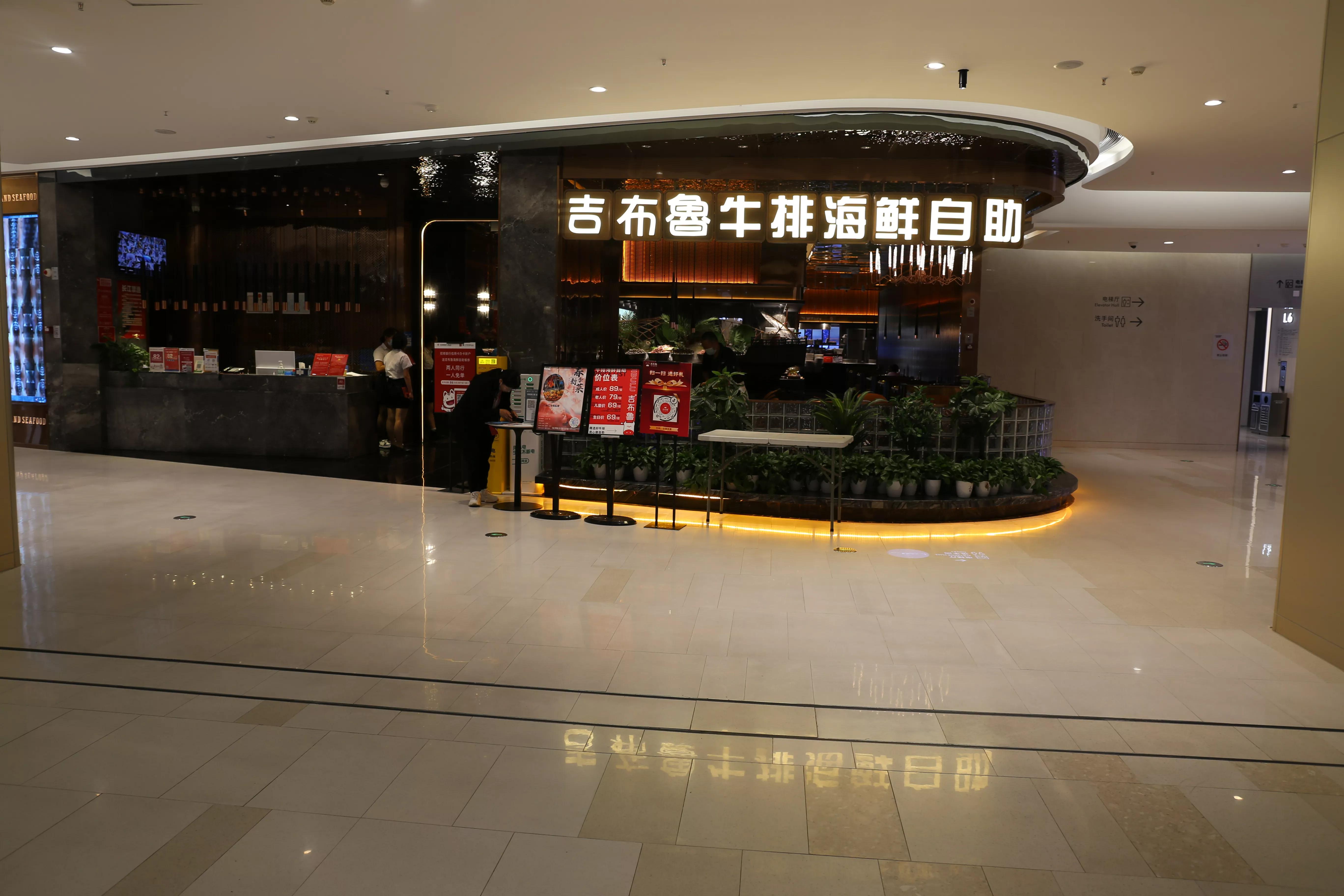 昆明海伦堡海乐世界是什么,海乐世界昆明有哪些品牌入驻