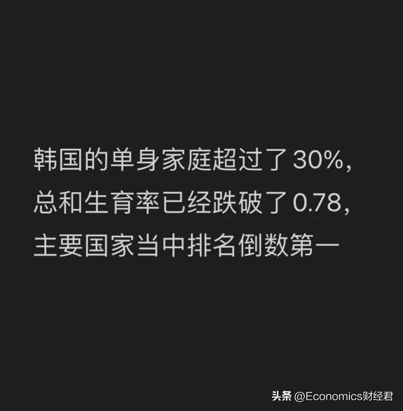 韩国房价持续下跌的原因,韩国房价跌幅再创新高