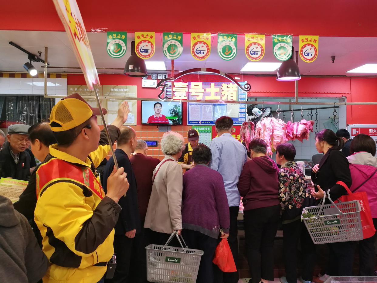 壹号土猪肉的运营模式,壹号土猪经营现状