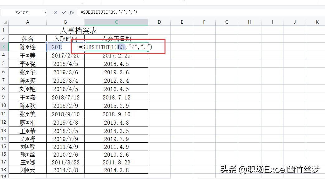 excel表格横杠一直变斜杠的原因,excel日期格式怎么把斜杠换成横杠