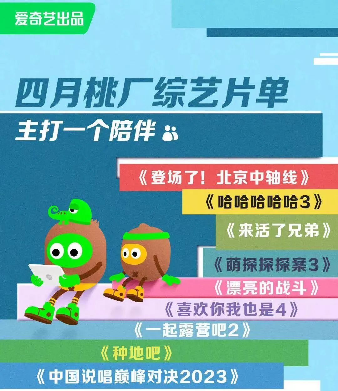 草东出专辑了吗,草东要复出了吗