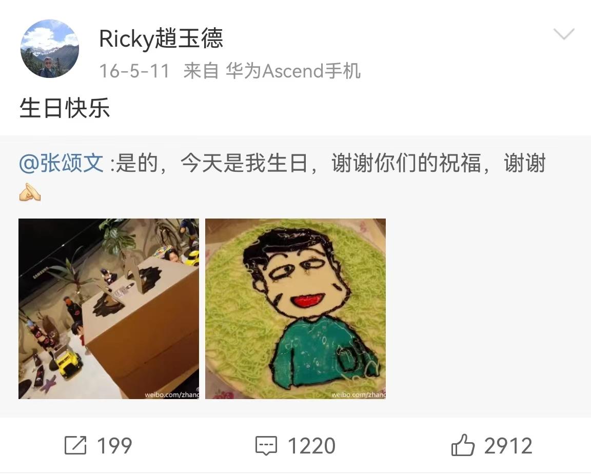 张颂文泪目北影节,北影节开幕式红毯张颂文害羞笑