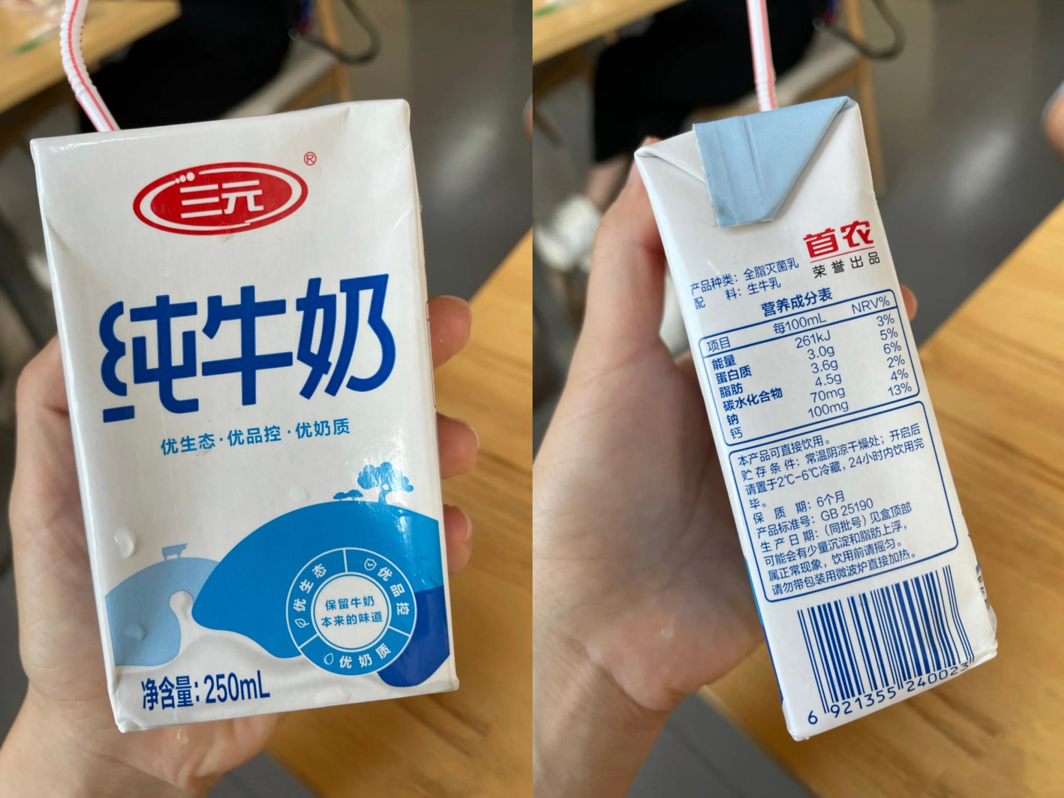 中国人喝什么牛奶好,中国人最适合牛奶还是豆浆