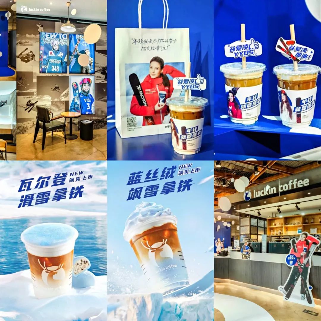 瑞幸加盟分成比例,瑞幸咖啡联营商现状