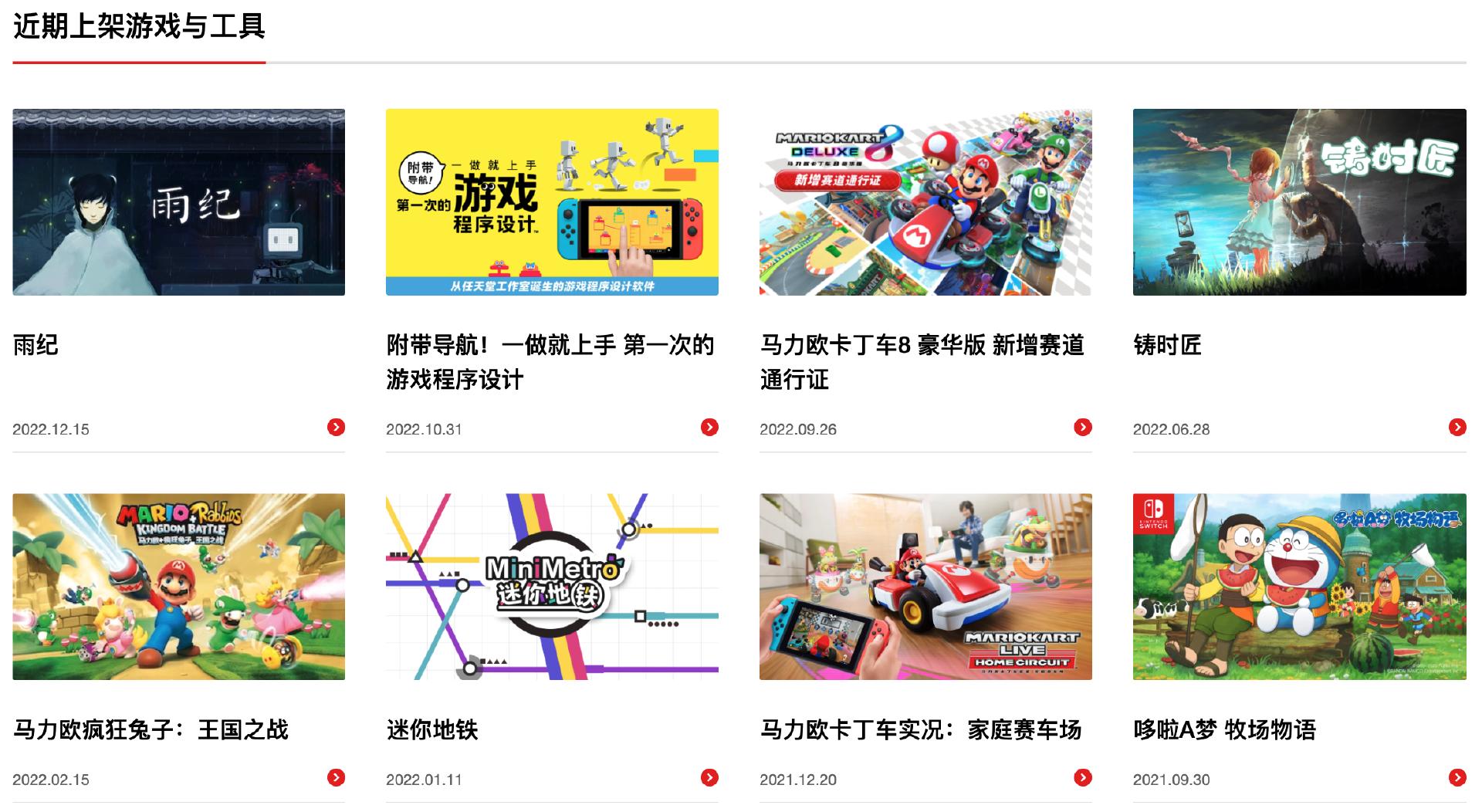 新手入门switch该选什么版本,switch选购全攻略