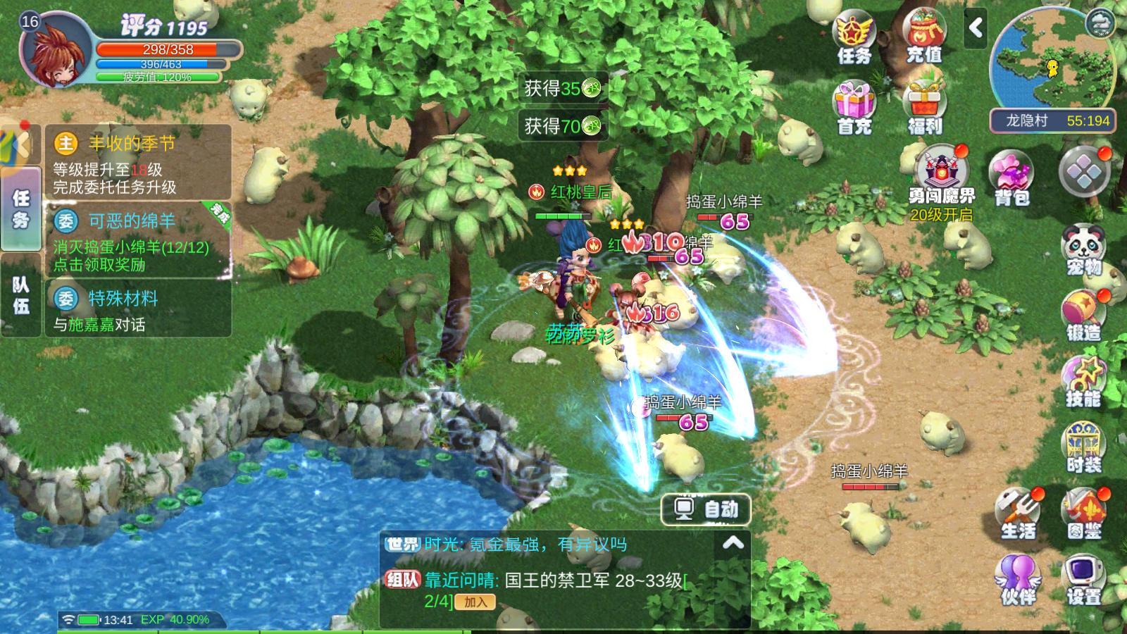 幻灵大冒险手游几月公测,幻灵手游游戏攻略