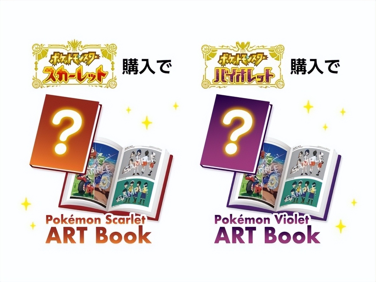 宝可梦朱紫特典在哪里领,宝可梦朱紫怎么领取dlc奖励