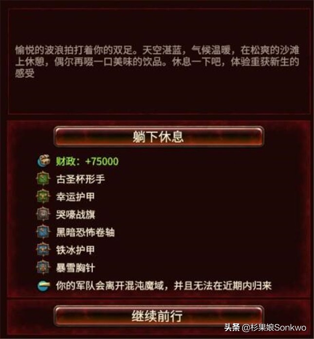 战锤3全面战争基斯里夫兵种搭配,全面战争战锤3评测