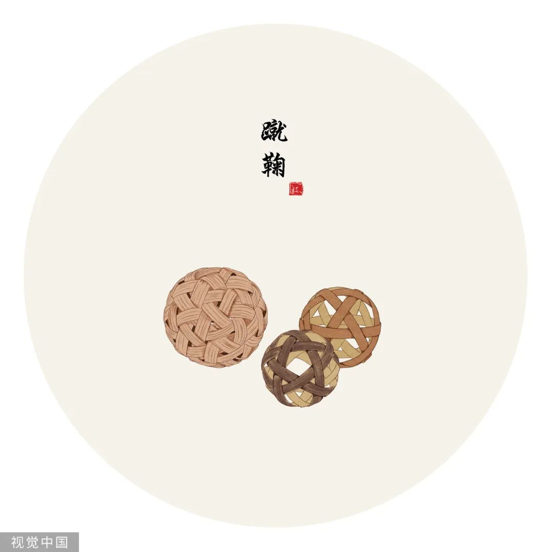 论中国足球历史,足球从古至今历史