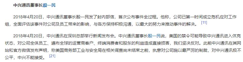 12sultra有几颗芯片,12sultra电池芯片