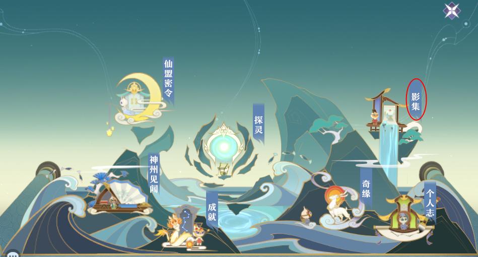 梦幻新诛仙新地图,梦幻新诛仙探险位置图