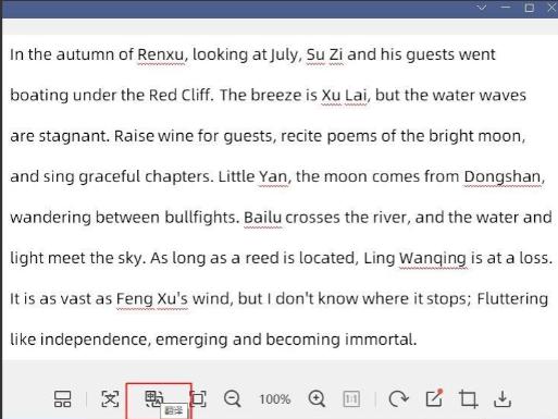 怎么批量给图片翻译,如何快速翻译大量图片