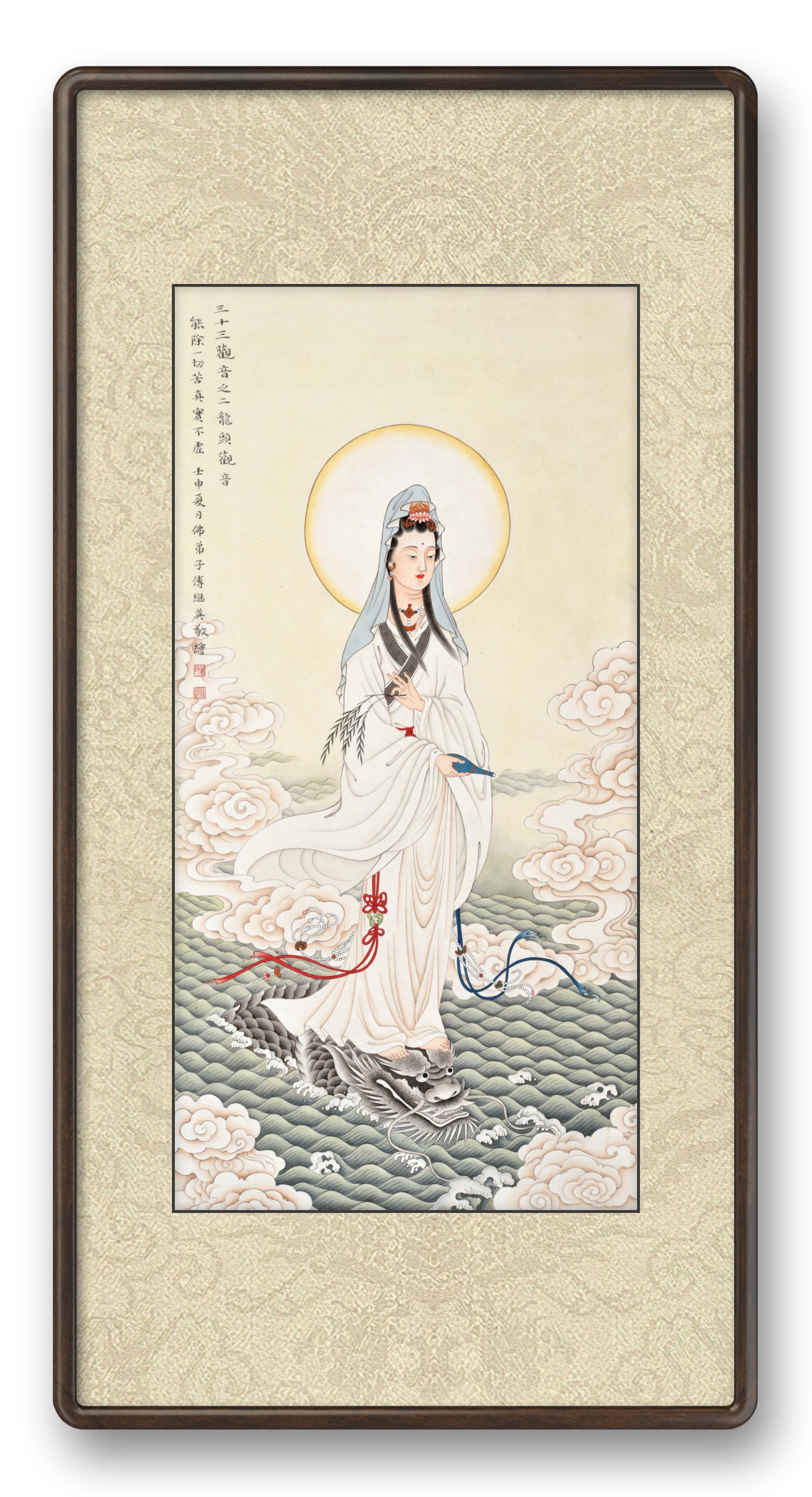 傅继英书法天造地设,傅继英书法视频教程