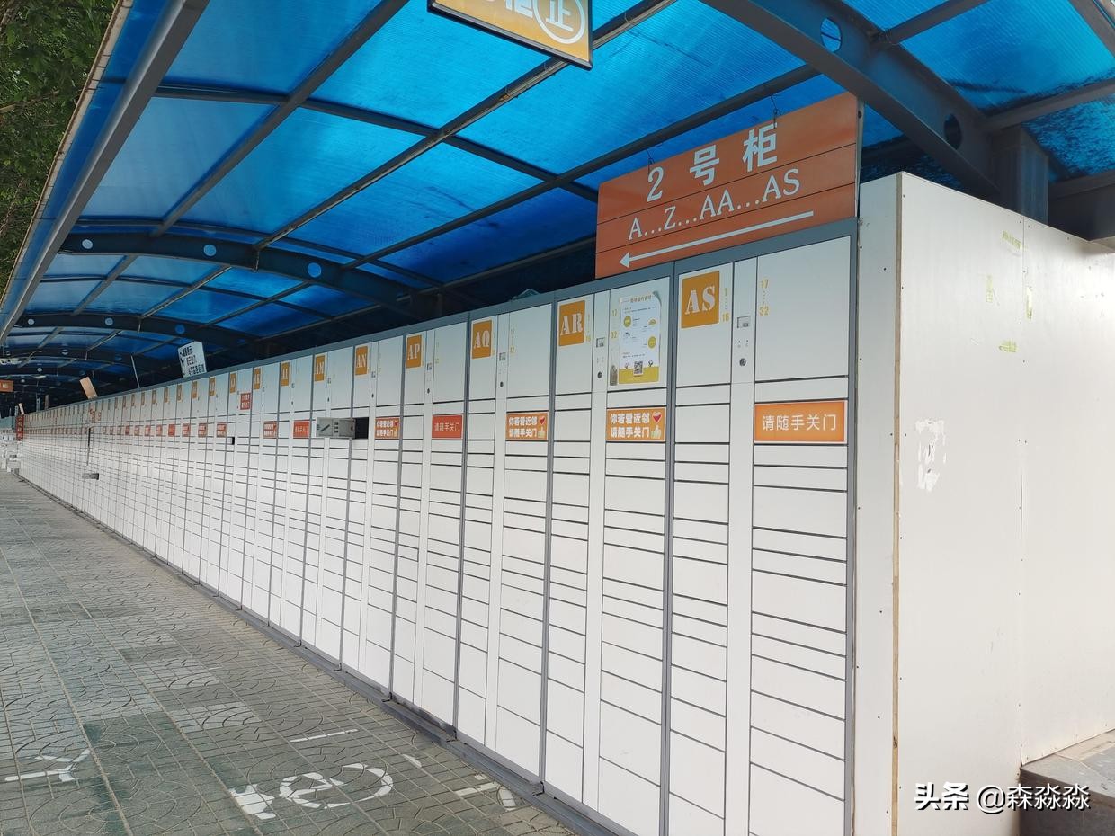 西京学院，C位出道，实现平凡且伟大的梦想