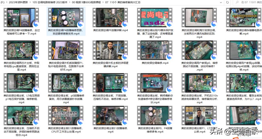 380v3匹柜式空调维修视频,变频空调无图纸电路板维修