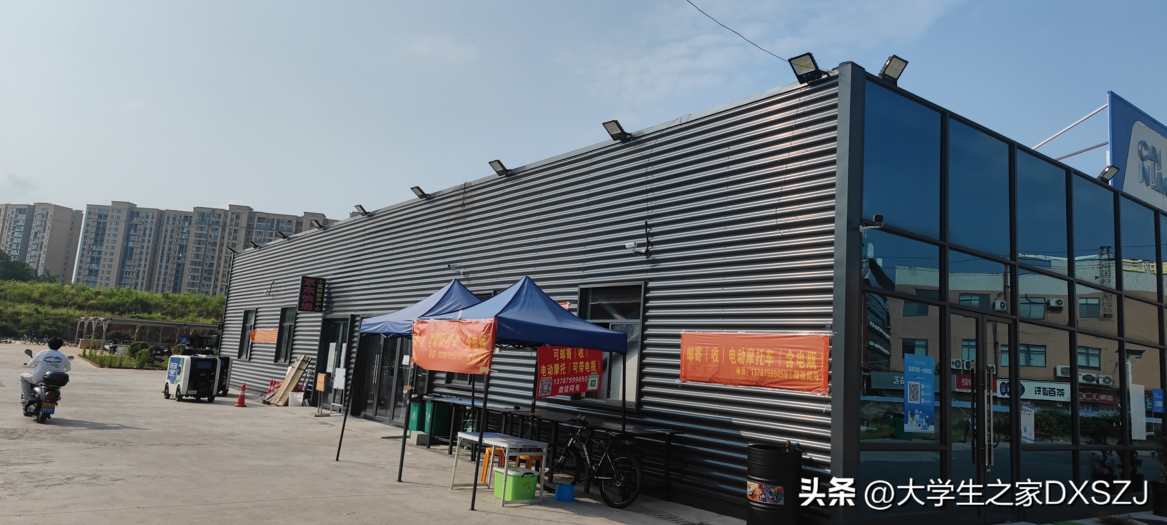 校园生活-长沙理工大学云塘校区图文实录