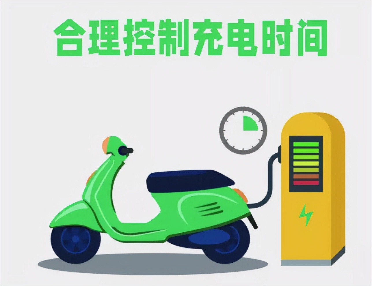 关于电动车充电正确的方法,电动车连续充电24小时电池会坏吗