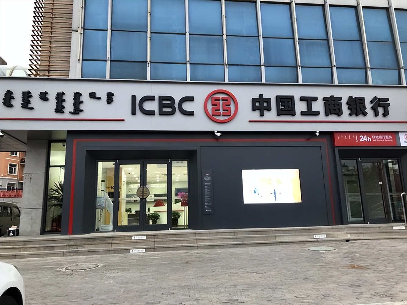 工行建行多个网点终止营业,银行巨变来了