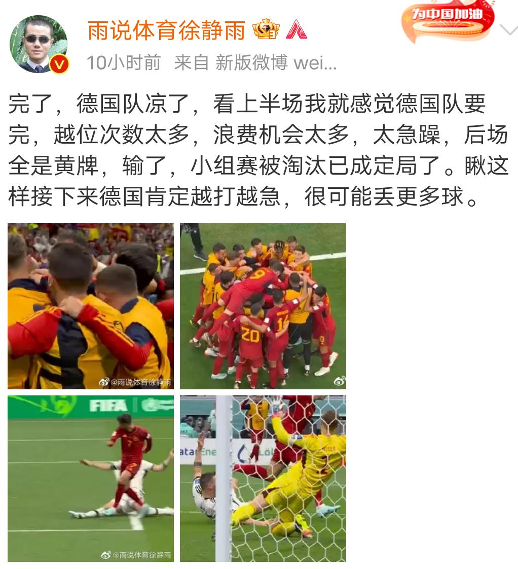 徐静雨被打脸视频,徐静雨郭艾伦打脸视频