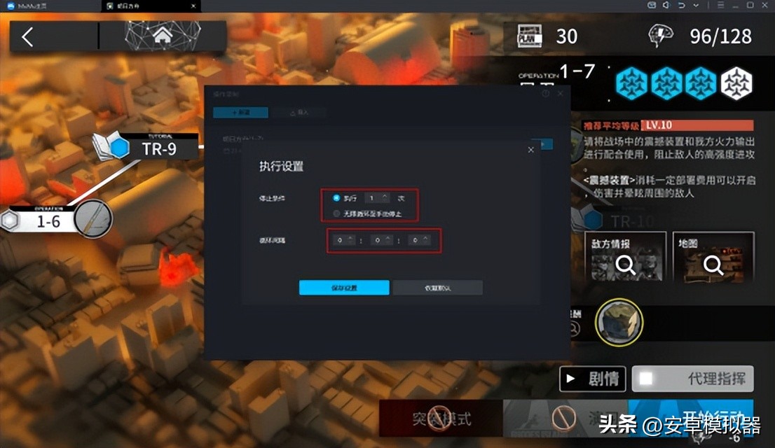 全明星街球派对电脑版设置键位,全明星街球派对电脑怎么玩