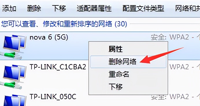 iphone热点修改密码后无法连接,修改手机热点密码后电脑连接不了