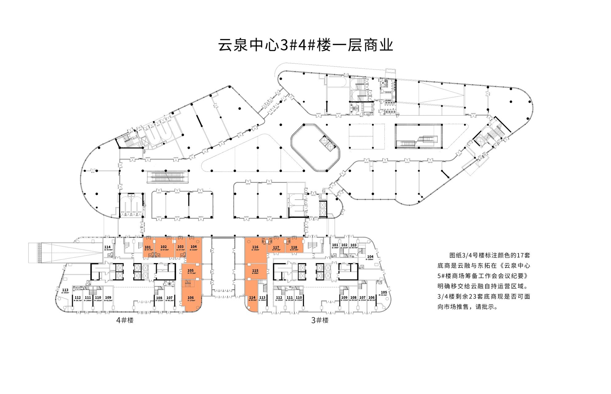 云泉中心实景,云泉中心北侧建什么