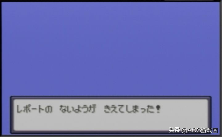 游戏存档是暂停嘛,游戏机把电源拔掉存档会消失吗