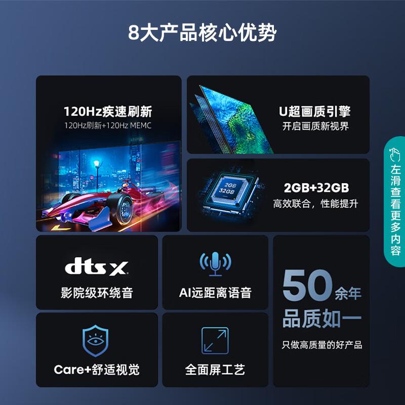 买电视不避坑选哪几款电视比较好,入门级电视推荐