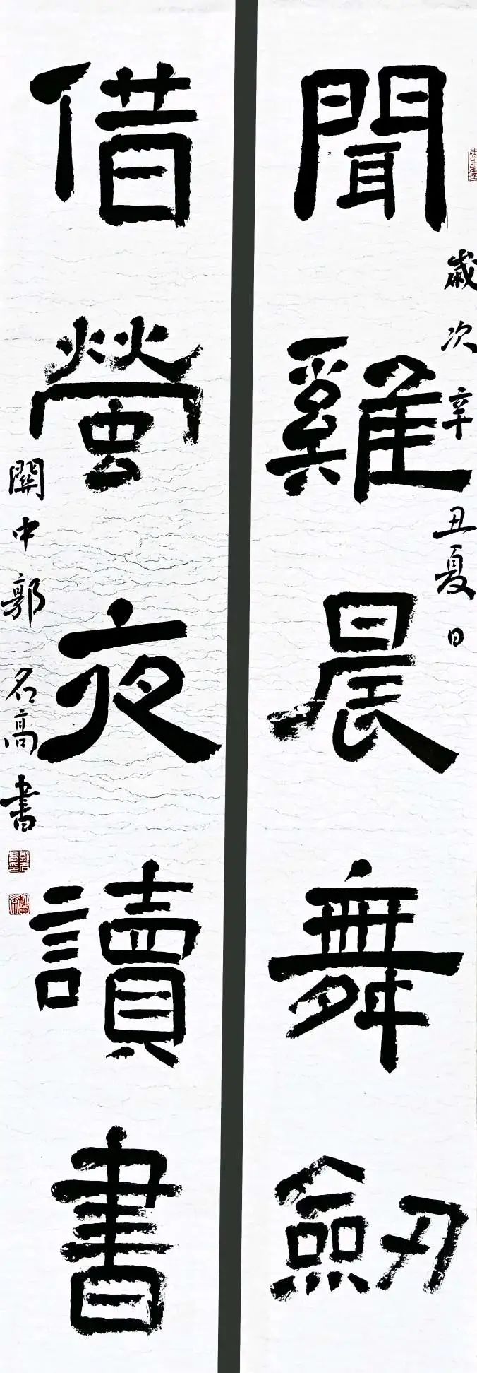 书法家的奢侈生活,书法家的山水田园生活