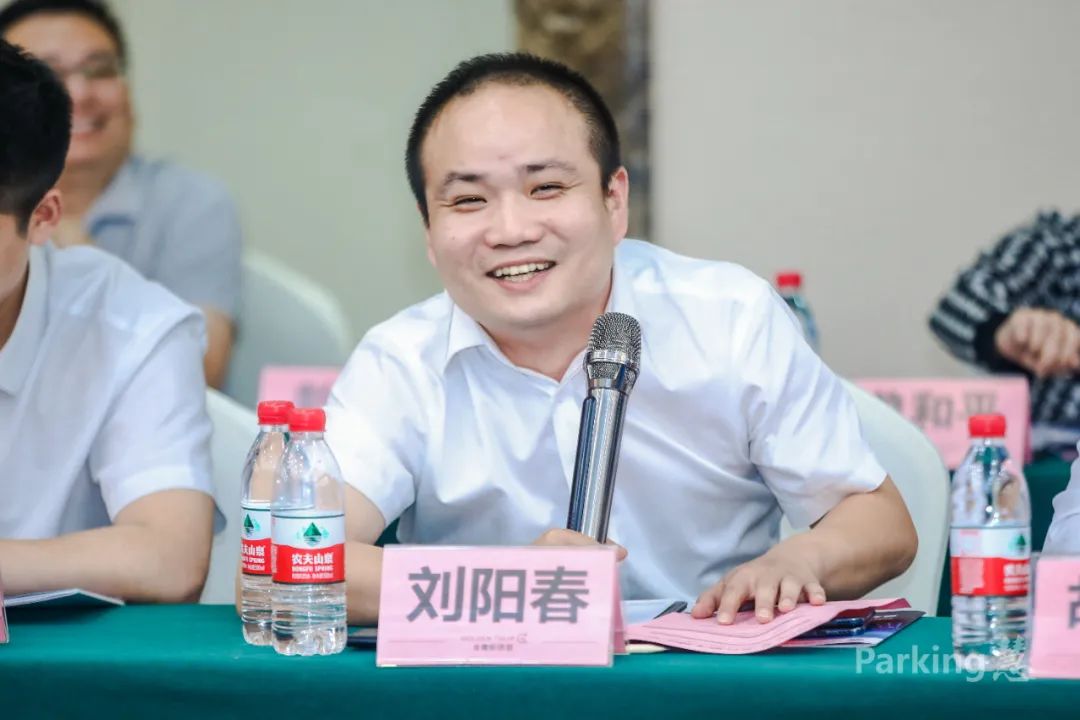 “Parking慧”第五期论坛成功举办湘粤桂停车企业汇聚星城