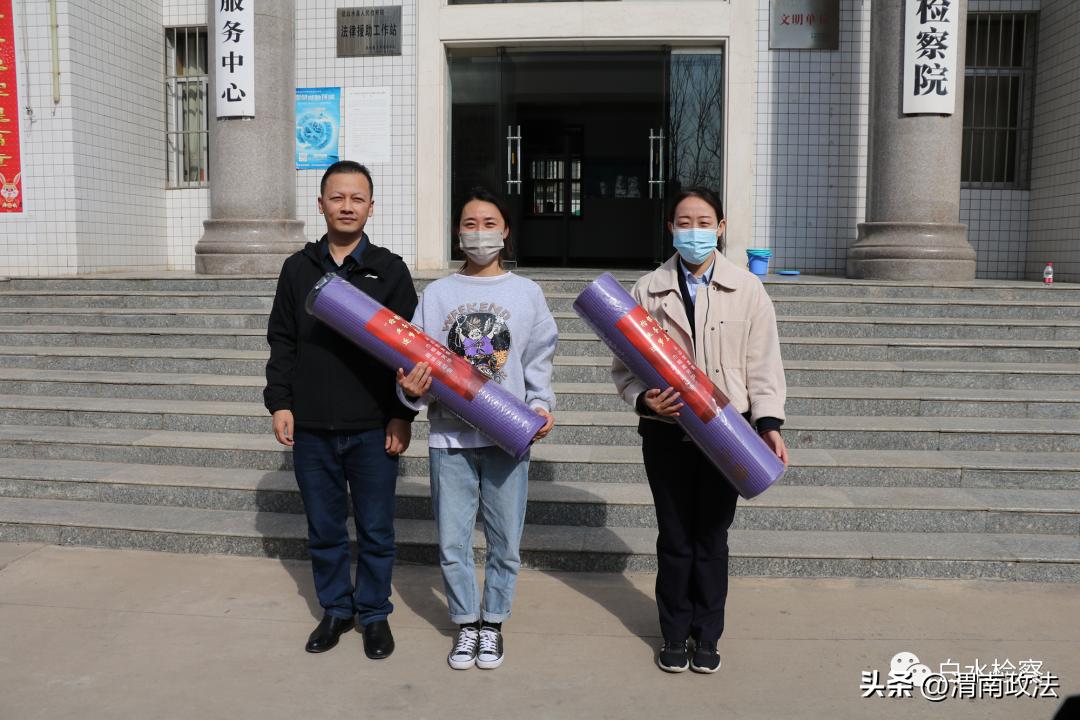 【政法她力量巾帼绽芳华】白水检察：“运动燃激情巾帼展芳华”趣味运动会