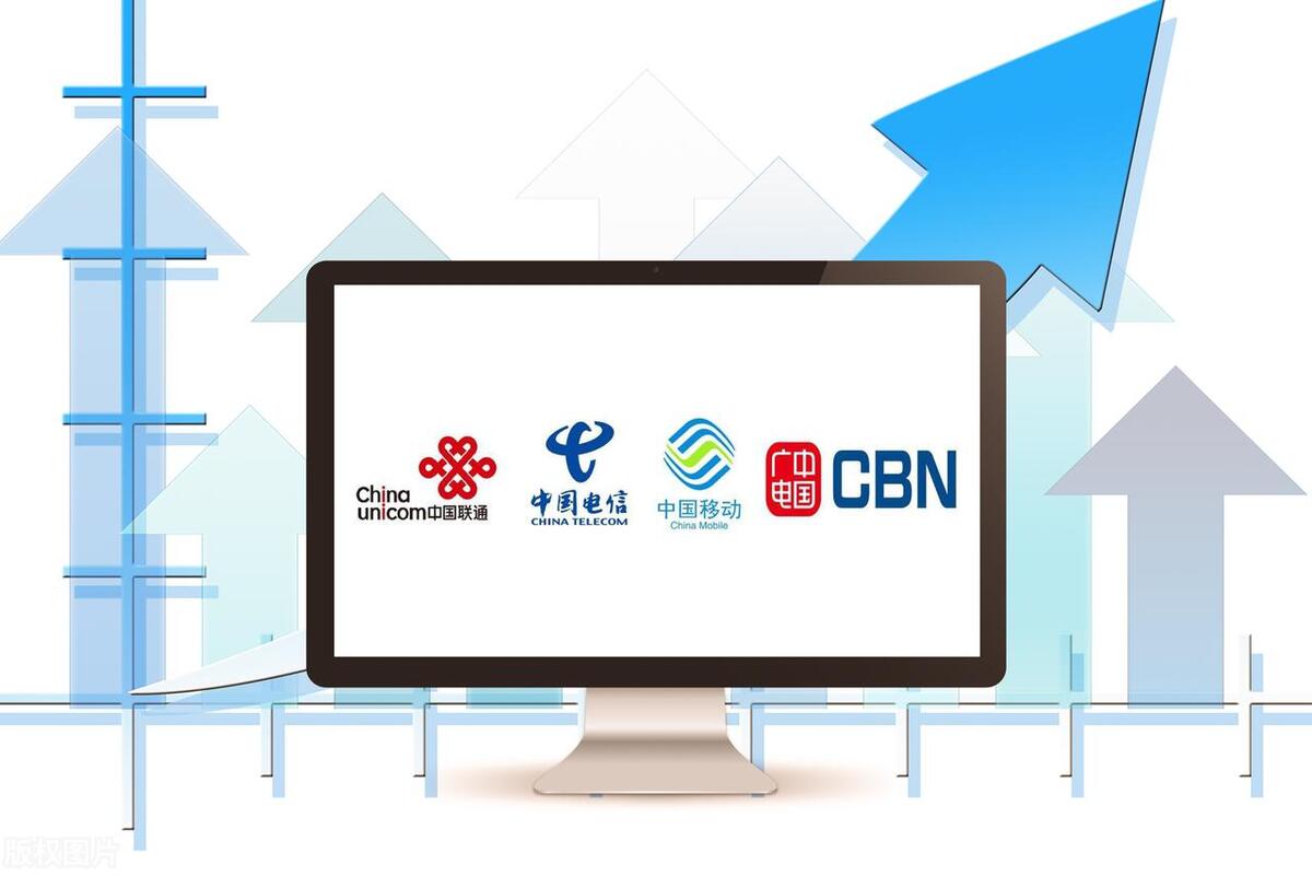 四大运营商改革,以后四大运营商要合并吗