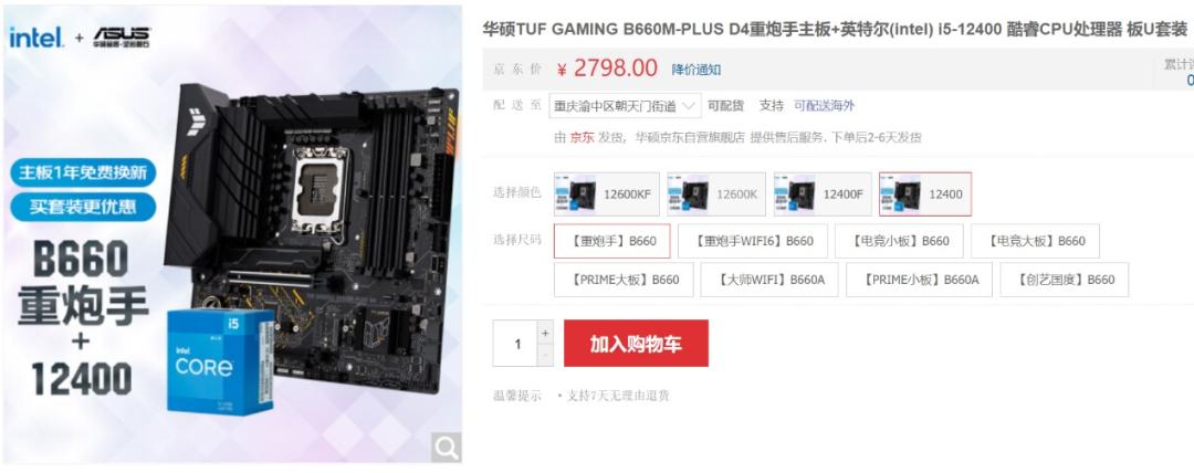 锐龙r55600h处理器测评,锐龙r55600g处理器相当于i5几代