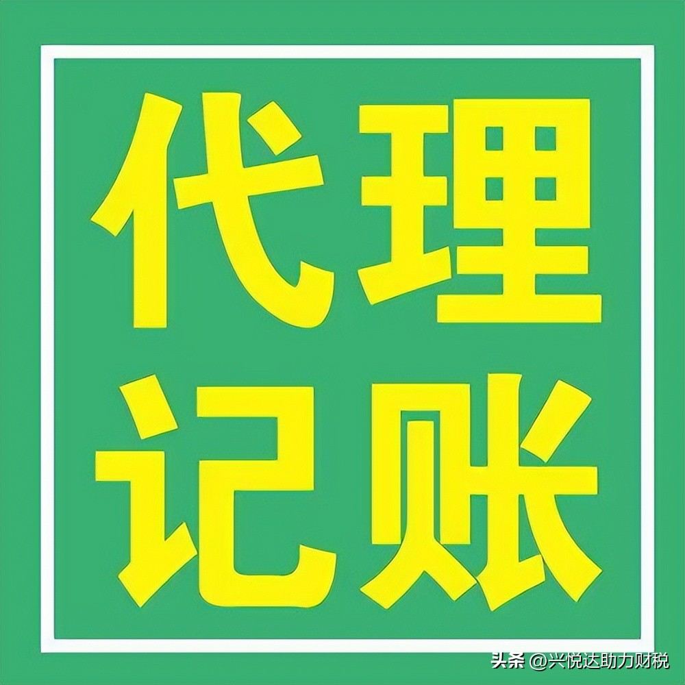 小规模开专票增值税怎么申报,小规模纳税人怎么申报增值税