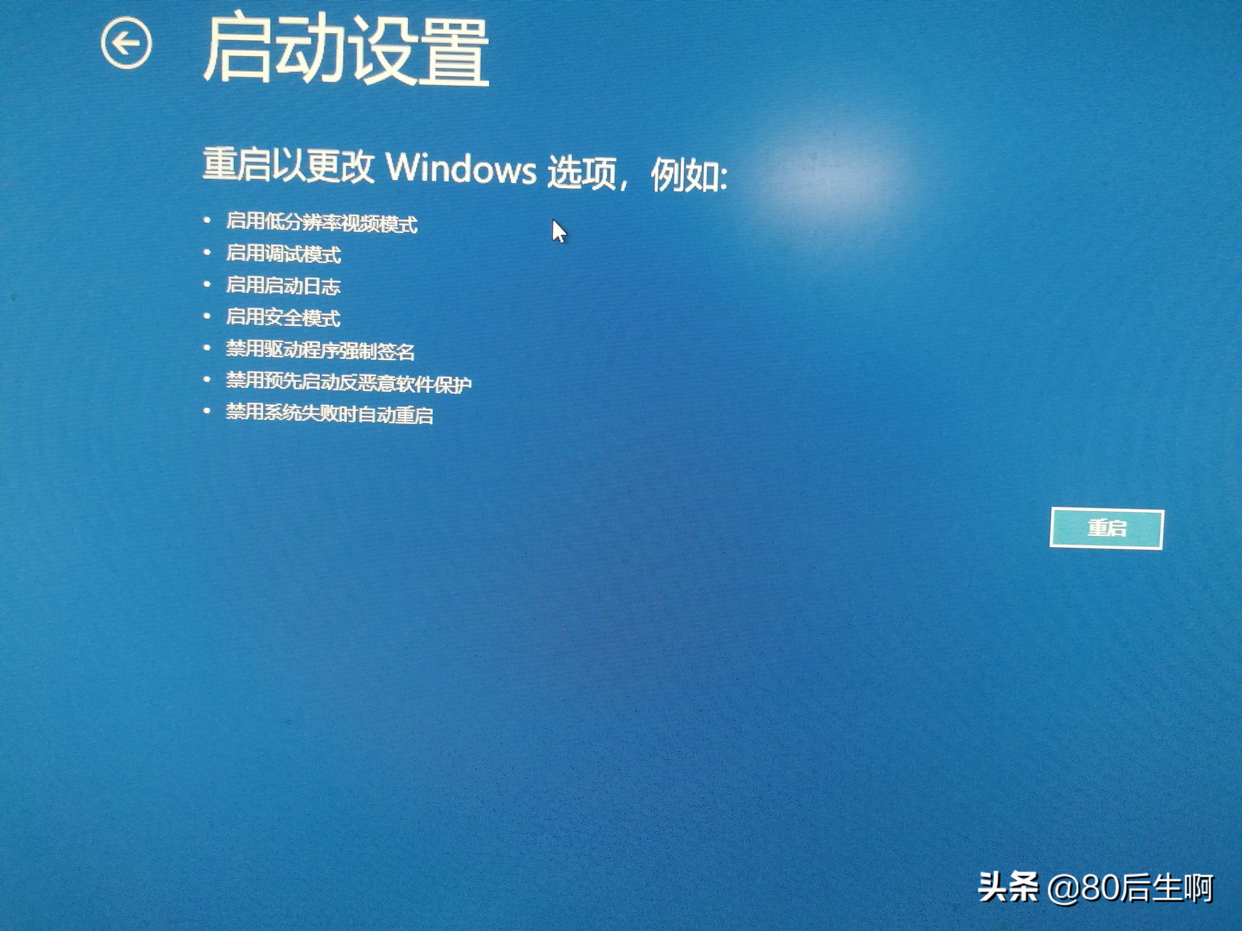 无法启动系统的解决方法介绍,电脑正常启动无法进入系统