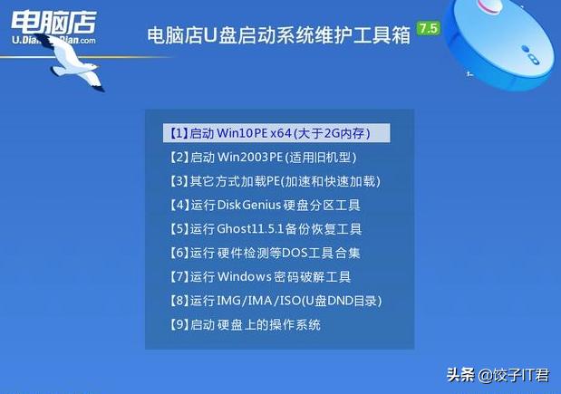 vmware虚拟机如何设置从u盘启动,vm虚拟机如何加载u盘