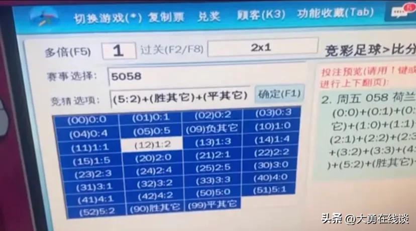 毕业生偷公司1000万项目资金,陷入假彩票网站,被判7年