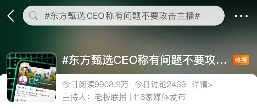 售假被查,315严查售假